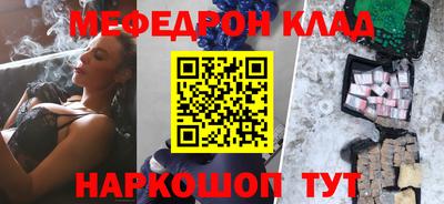 прущие крисы Будённовск