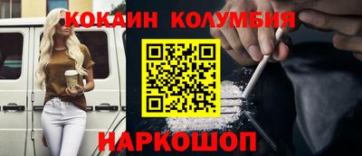 героин Бугуруслан