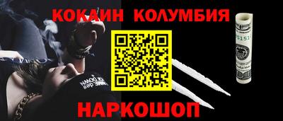 героин Бугуруслан