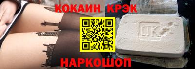 прущие крисы Будённовск