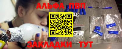героин Бугуруслан