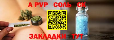 героин Бугуруслан