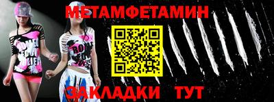 прущие крисы Будённовск