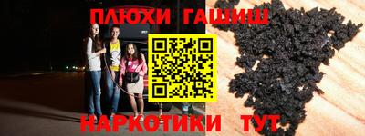 героин Бугуруслан