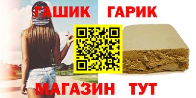 героин Бугуруслан