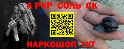 прущие крисы Будённовск