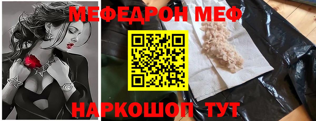 Приморско-Ахтарск  МЕФ 4 MMC  Вход с VPN  МЕФ VHQ 