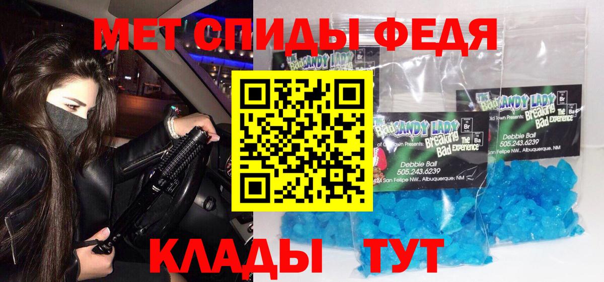 Приморско-Ахтарск  Первитин Methamphetamine  Вход с VPN  Первитин Methamphetamine 