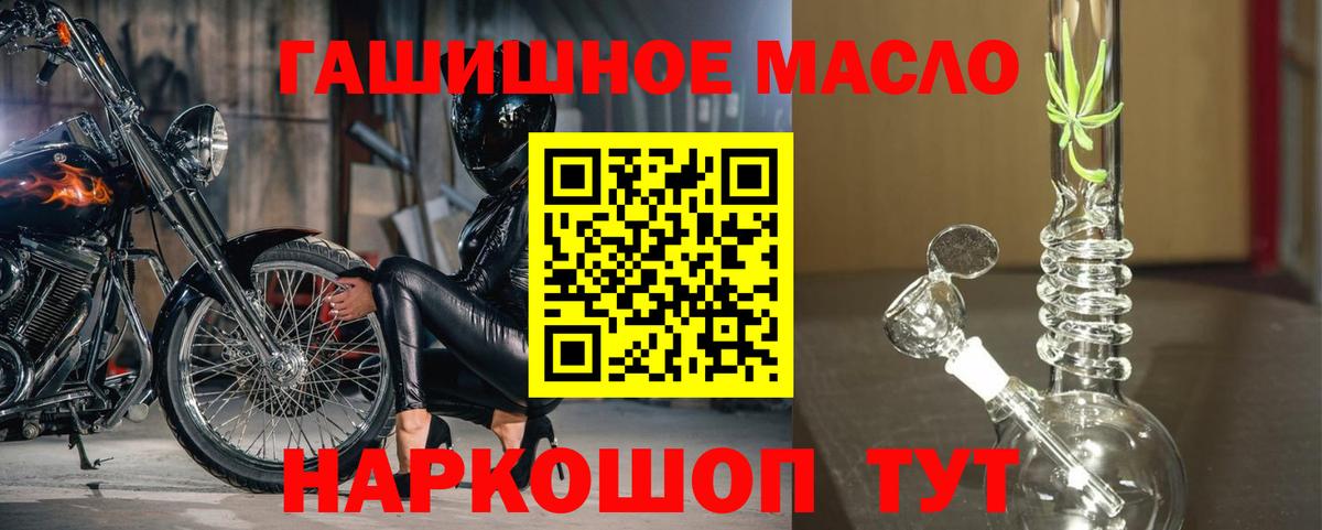 Дистиллят ТГК Wax Приморско-Ахтарск