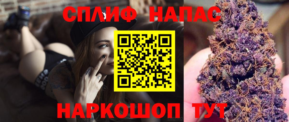 Конопля MAZAR Приморско-Ахтарск